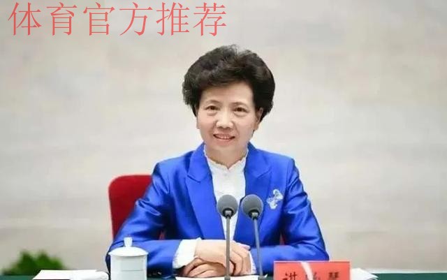 谌贻琴在全国足球工作会议上强调 真抓实干 久久为功 坚定不移推进中国足球振