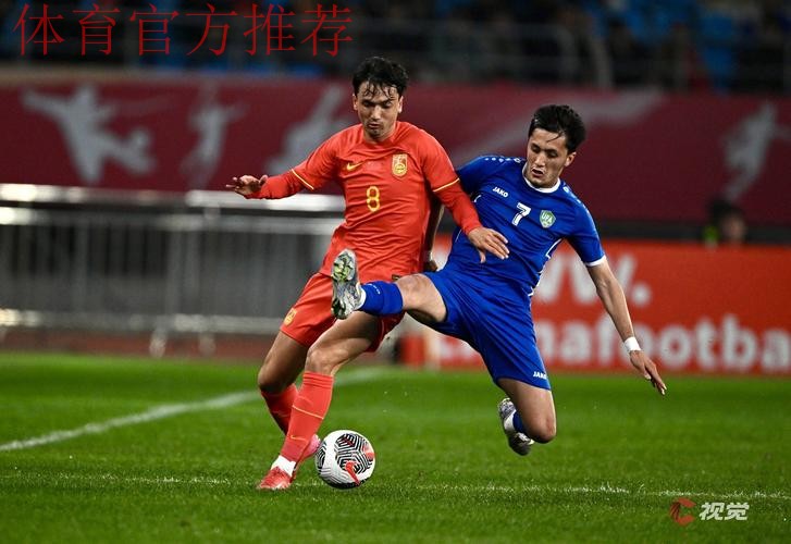 盐城四国赛,中国U-22首轮战平乌兹别克斯坦U-22 盐城四国赛,中国U-22首轮战平乌兹别克斯坦U-22
