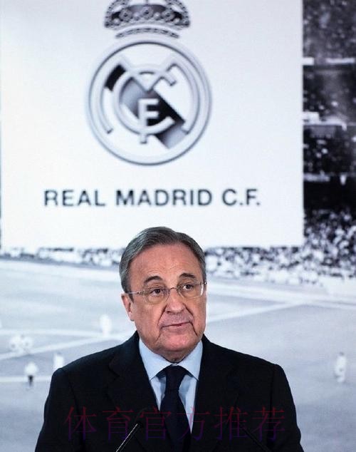 马卡：皇马成历史第一支营收超10亿欧元的俱乐部