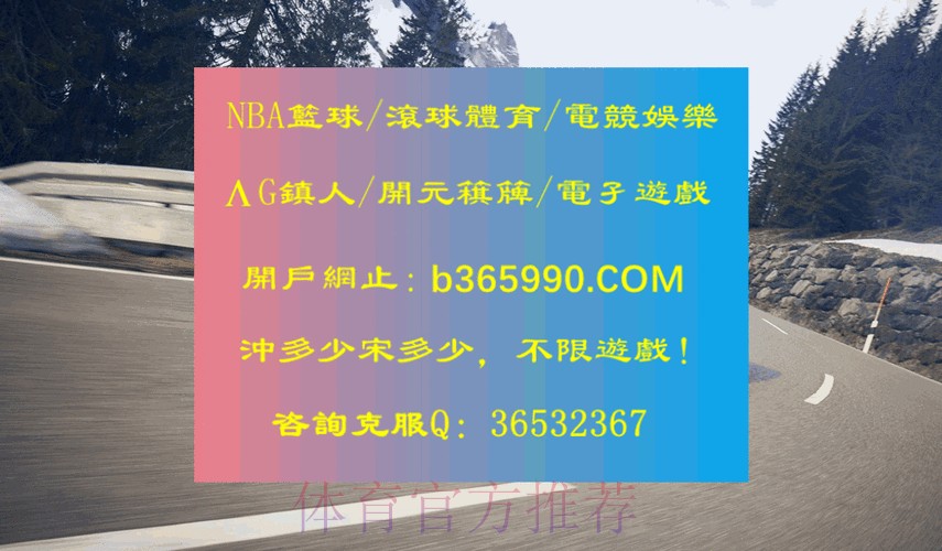 世界杯滚球苹果全站攻略 世界杯滚球苹果全站攻略
