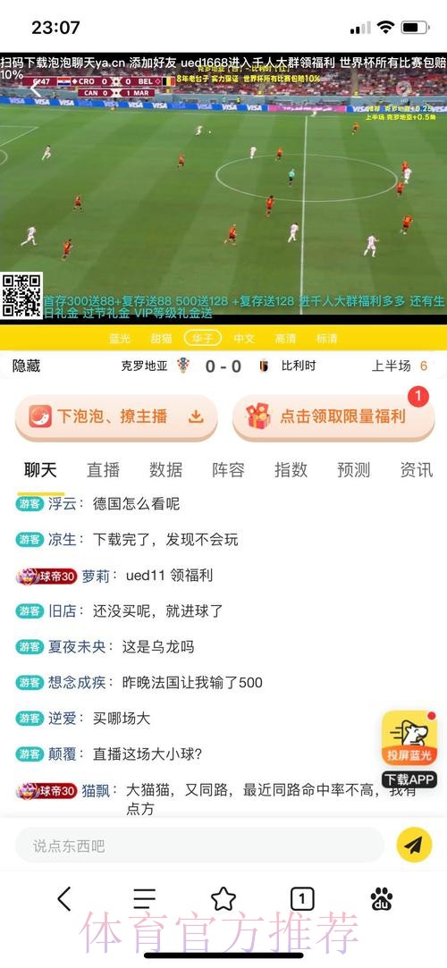 如何在世界杯投注官网官方平台赢取大奖